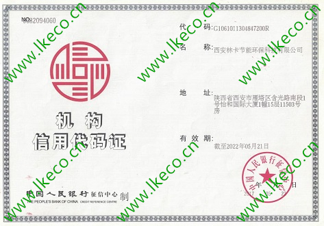 資質證書
